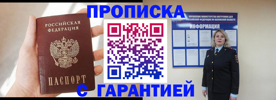 временная регистрация госуслуги в Серпухове