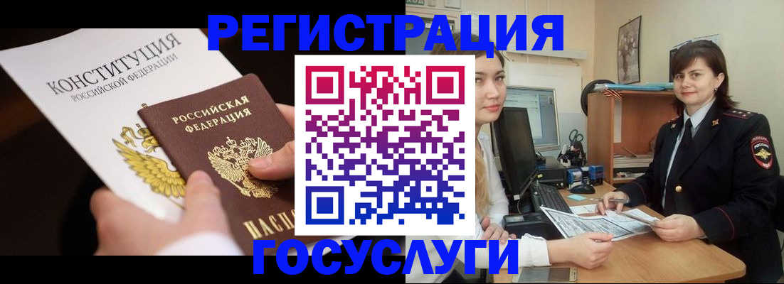 регистрация для дет. сада в Серпухове